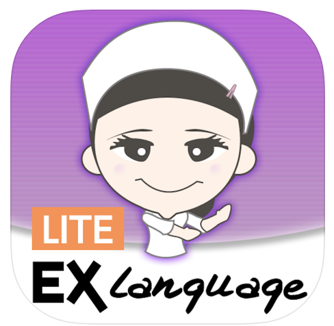 ex_language